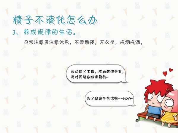 宁波鄞州能做借卵试管婴儿的私立医院哪家好？