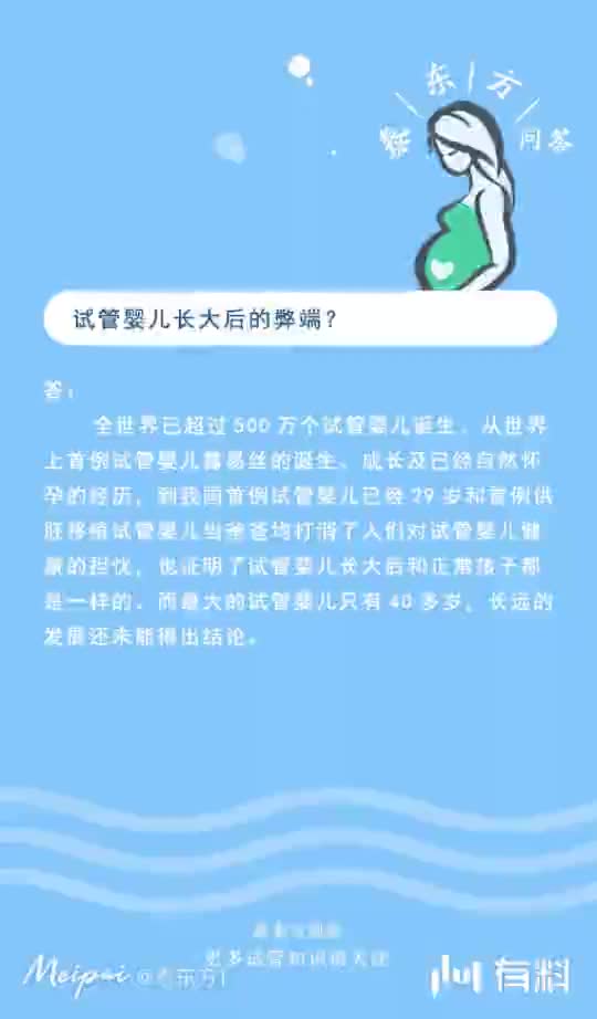 第一次赠卵试管婴儿失败后该如何应对？胚胎移植失败后如何应对