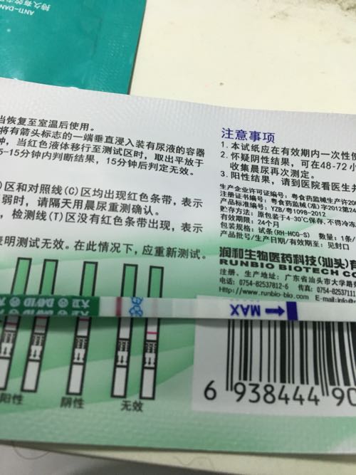 改善精子质量的方法（男性取精的准备工作）