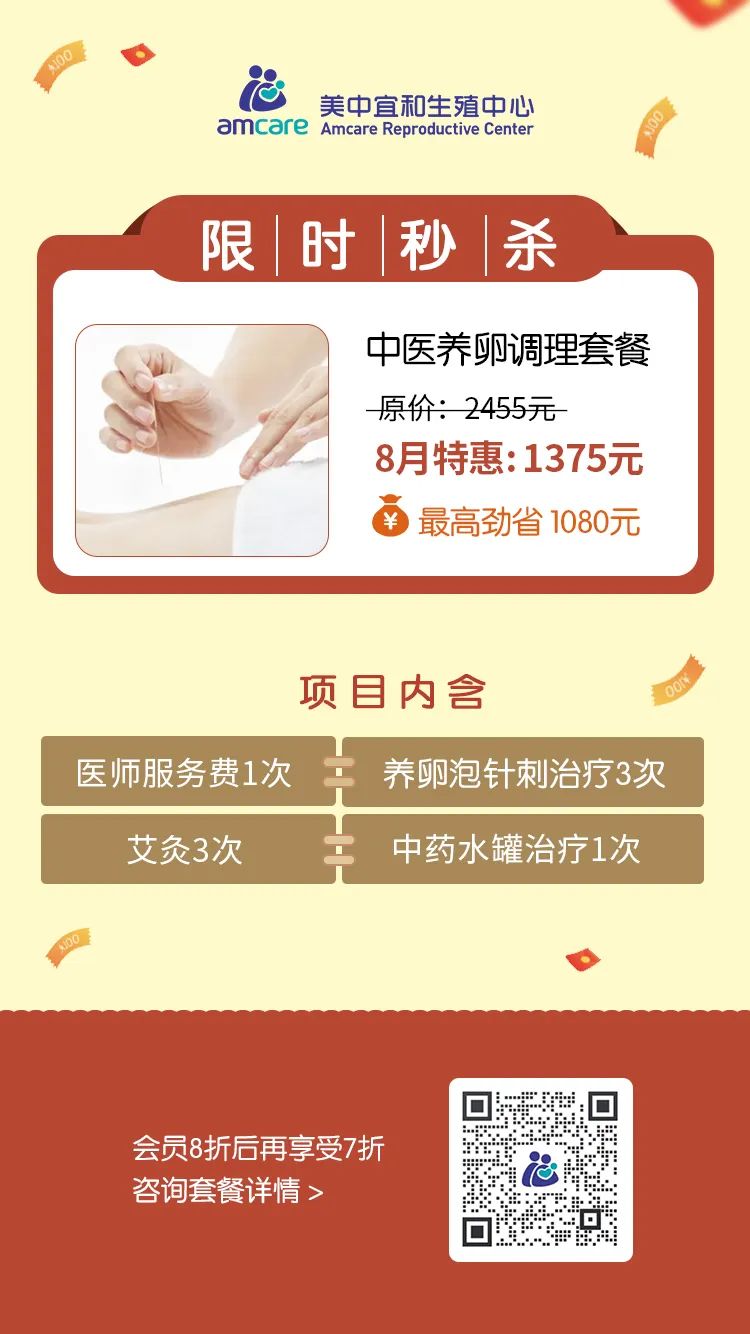「试管服务机构多久做一次b超」包生男孩医院婴儿能避免唐氏综合征吗（看完你就明白了）
