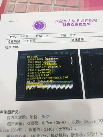 2024宁波市妇幼保健院三代第三代试管公立医院可以选性别吗