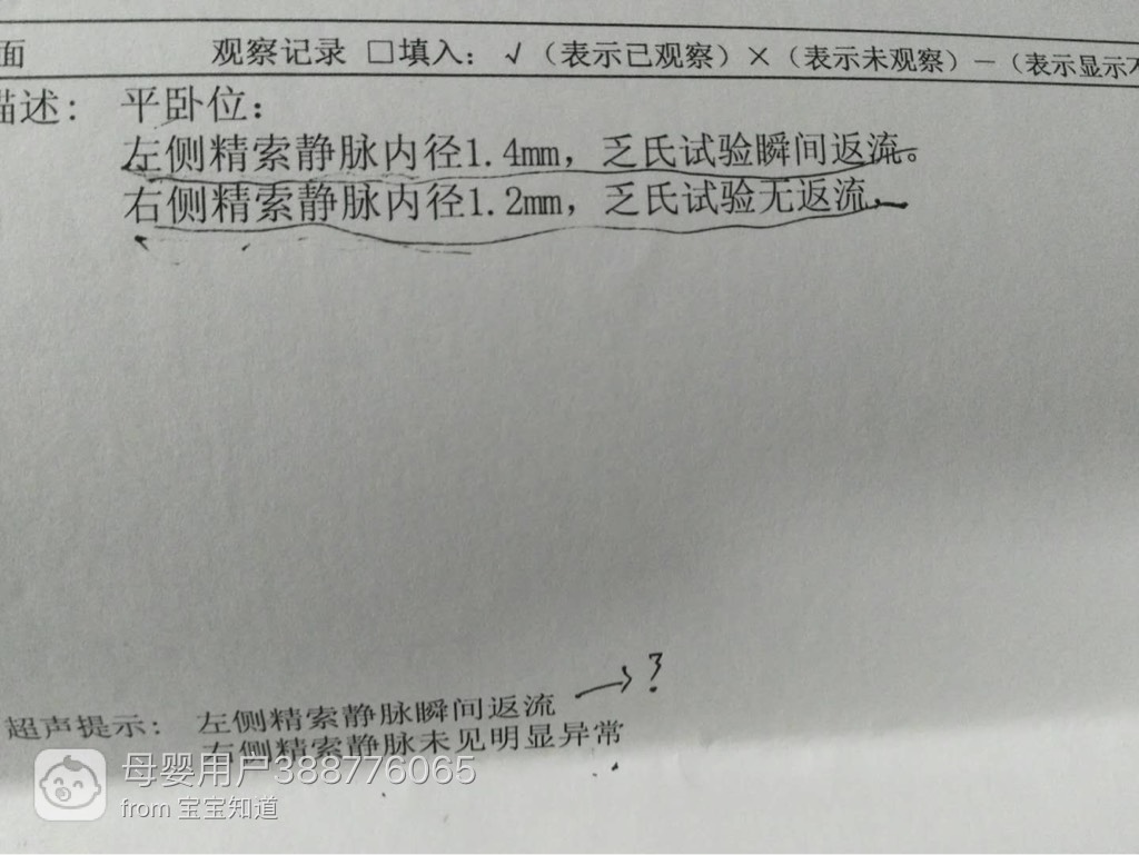 43岁女人一次还能取几个卵子