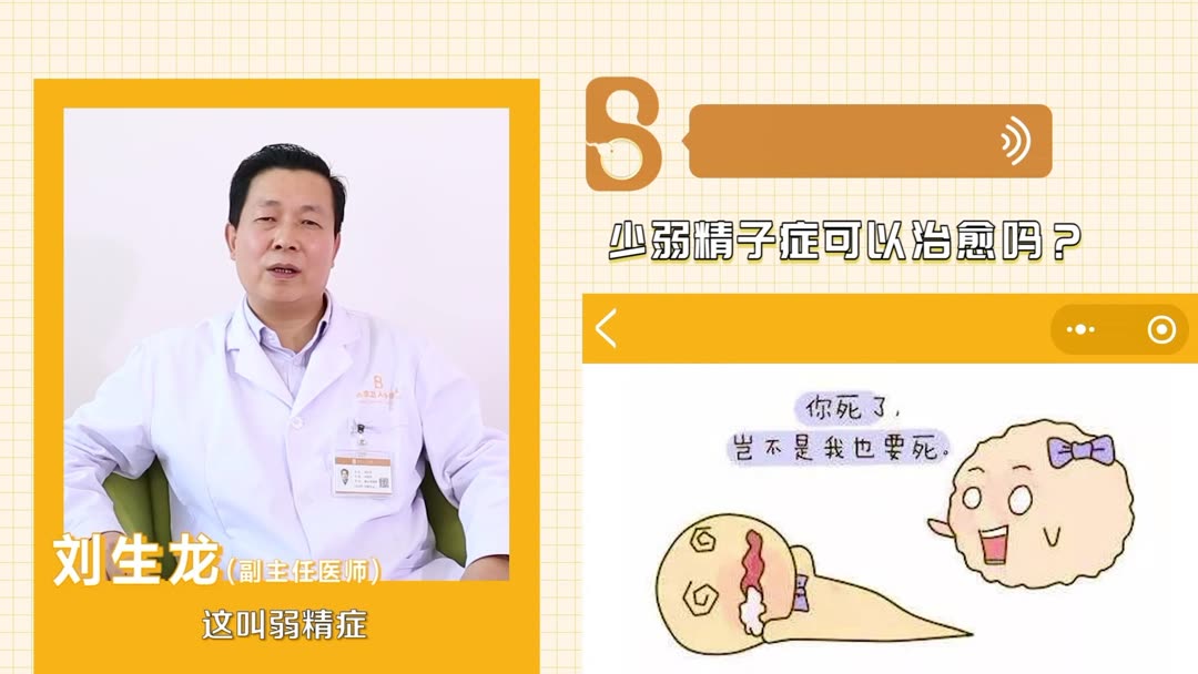 人工授精手术前要做哪些检查